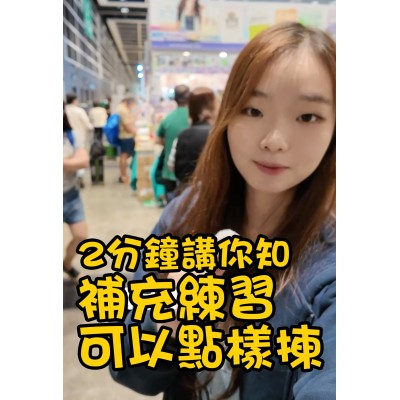 產品及學習資訊| Joint-Us 網上書店